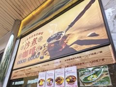 -清真吐鲁番餐厅(牛街店)