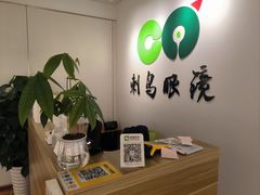 -刺鸟眼镜(黄岛直营店)