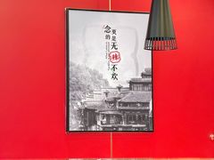 -攸州小镇家湘菜(小米科技园店)
