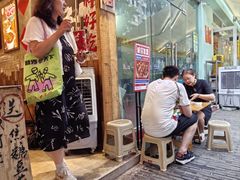 -乐山鲜知味钵钵鸡(奎星楼店)