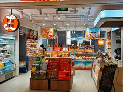 -来伊份(我格广场武宁路店)