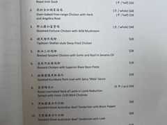 菜单-同乐轩