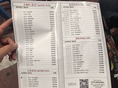 菜单-围炉夜话·潮汕卤水火锅(榕江店)