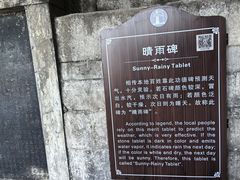-石宝寨