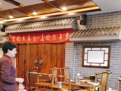 -百叶居·老北京涮羊肉(鼓楼店)