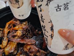 -斯丹姜母鸭·古法干香(涂门街总店)