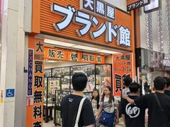 -心斋桥