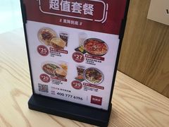 -姑娘手肉夹馍·凉皮·粉面(邗江万达店)