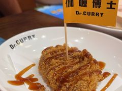 -伽喱博士 Dr.CURRY咖喱饭(太阳宫咖喱店)