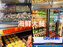 -仙螺岛海鲜自助餐厅(总店)