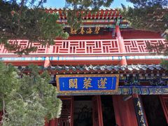 -蓬莱阁景区