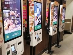 -麦当劳(展览路店)