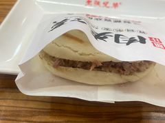-老陕兄弟(彩虹新城店)