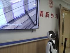 -上海市第四人民医院