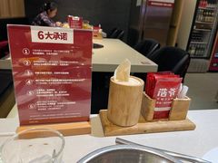 -浩爷羊蝎子火锅(望京店)