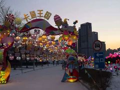 -沈阳奥体冰雪嘉年华