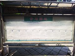 -大学习巷清真寺