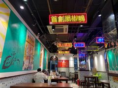大堂-陈光记烧腊(长寿路店)