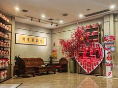 -炉忆家宴(京东店)