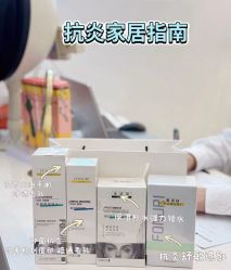 -春田皮肤管理中心品牌旗舰店