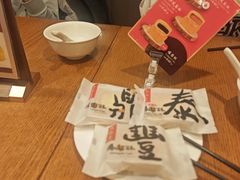 -鼎泰丰(云顶高原店)