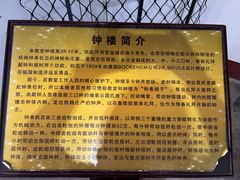 -青岛市江苏路基督教堂