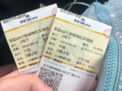 -英皇UA电影城(瑞虹天地月亮湾)