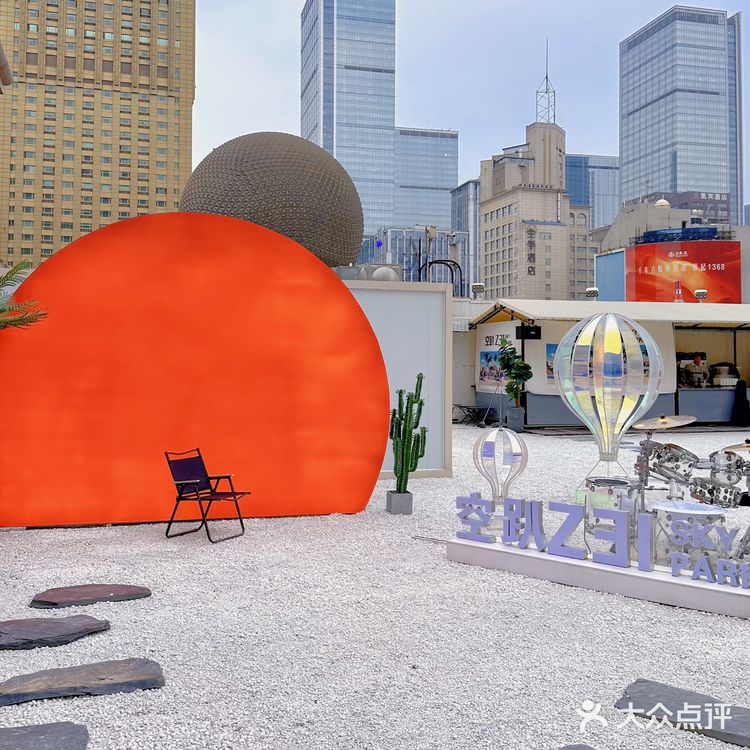 成都高空氛围餐吧 超治愈~☺