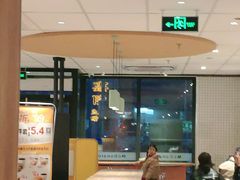 门面-麦当劳(玉桥中路店)