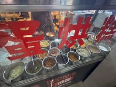 -贺记蛋烘糕(文庙西街店)