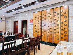 -服务大楼冷面(延大店)