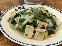 -老雒阳面馆·水席·洛阳菜(王城路店)