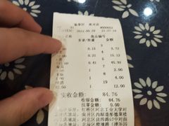 -集草轩·重庆麻辣烤鱼(西湖道店)