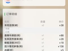 -同盛祥(曲江大唐不夜城店)