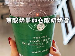 -茉酸奶(高科山姆店)