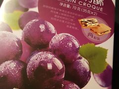 -好利来(熙地港店)