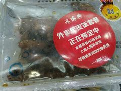 -鸿瑞興面馆(梅岭店)