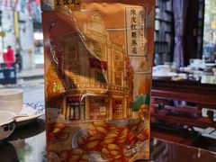 -皇饭儿·王润兴酒楼(河坊街店)