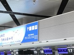 -太原武宿国际机场