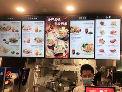 -康師傅私房牛肉面(浦机三店)