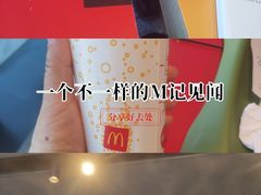 -麦当劳(展览路店)