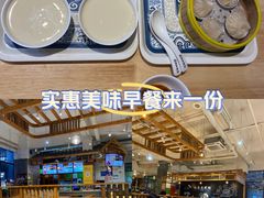 -冰泉豆浆馆(阳朔店)