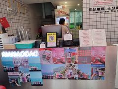 -南澳岛打卡果汁冰公司