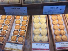 -嘉华鲜花饼·现烤(昆明老街店)