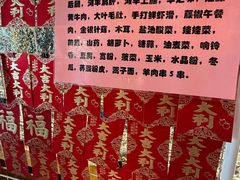 -百草滩羊清水涮羊肉·清真·宁夏盐池滩羊(莲花桥店)