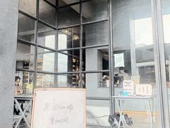 -来回·咖啡(钟村咖啡豆店)