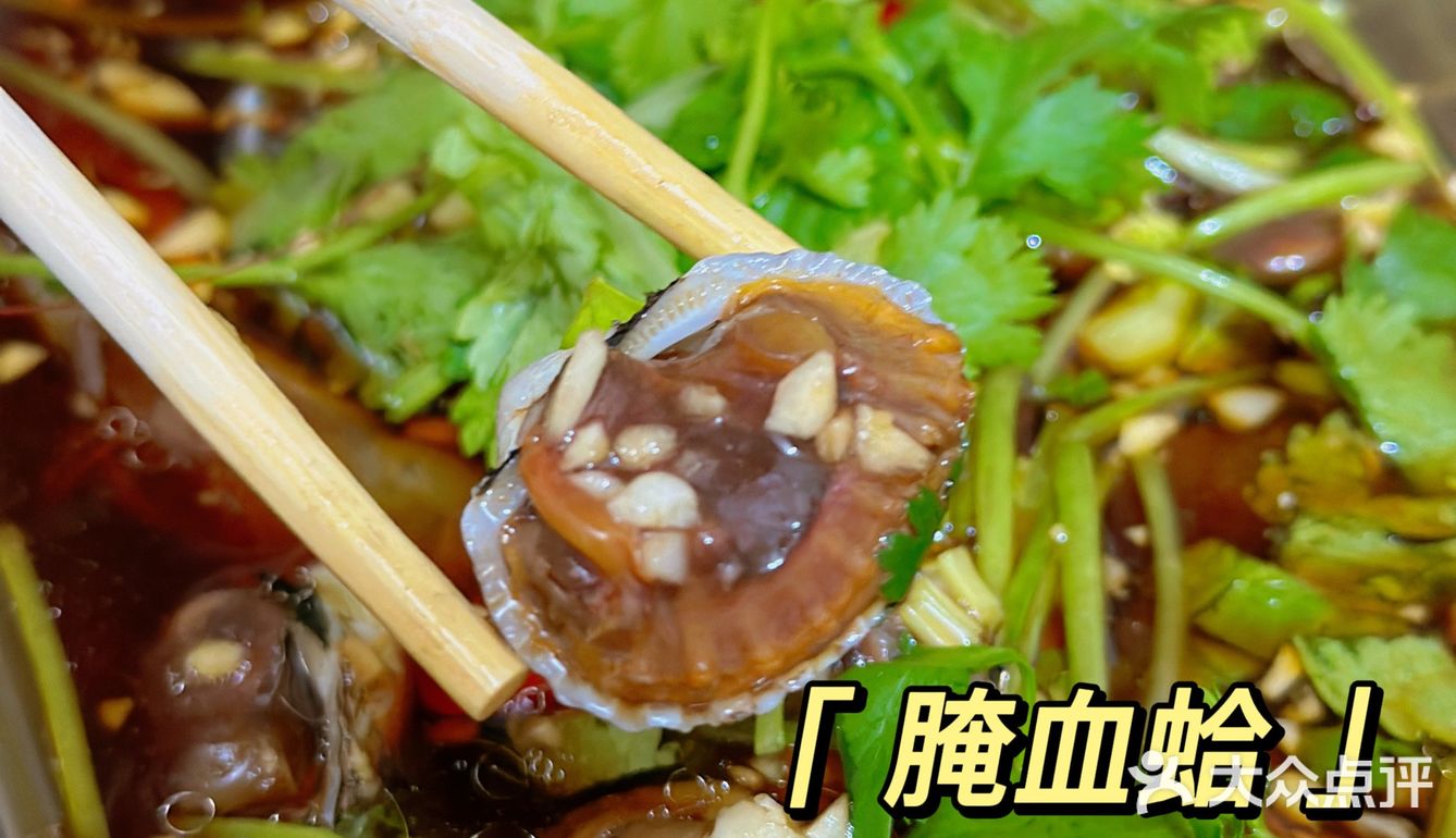 潮汕“毒药”｜让人欲罢不能的金二顺生腌❗️