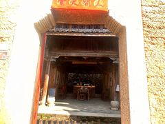 -杨家堂村