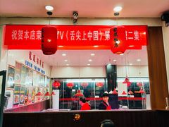 -红灯笼龙凤饭店(宁波老字号店)