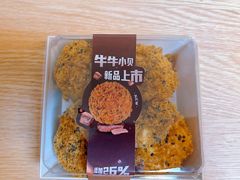 -吴酥生(宫廷酥饼昌里店)